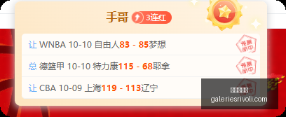 欧冠预测,精准,全力冲刺冠,百家乐论坛官网,百家乐论坛网页版,百家乐论坛入口,百家乐论坛平台,百家乐论坛备用