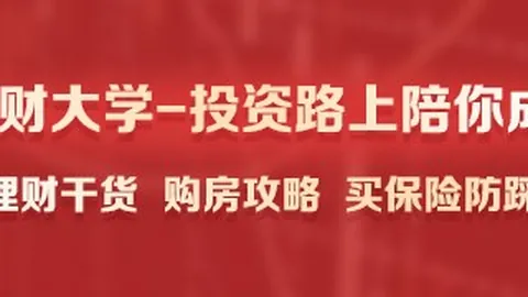 国安多元化商业战略成效显著，法比奥球衣销量冠绝
