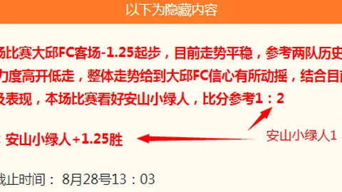 腾讯电竞馆揭幕，联名鞋服引爆潮流
