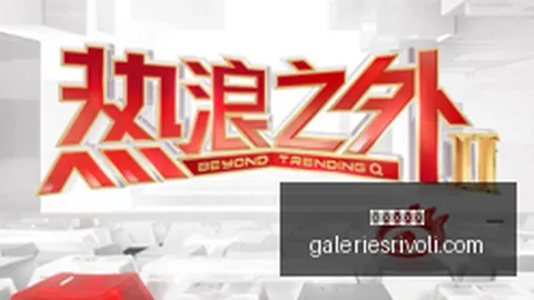 鲁媒曝：泰山队申花之战首发7将全出自青训营，力证球队年轻化战略